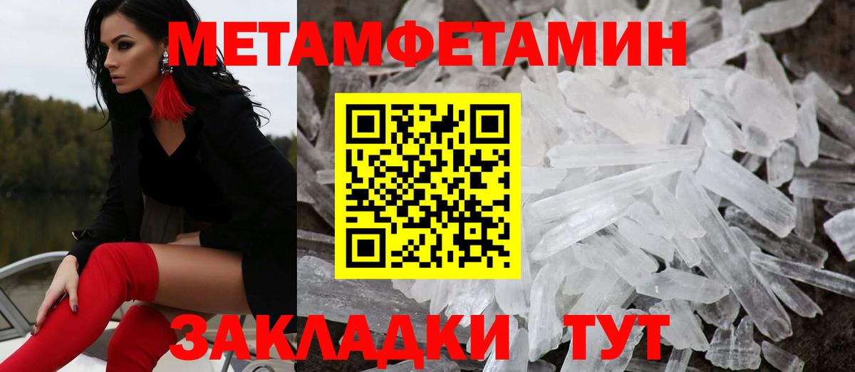 АМФЕТАМИН Розовый  АМФ  Полевской  Вход с VPN 