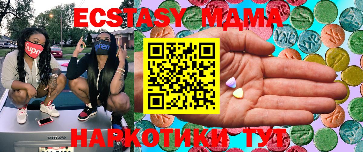 Полевской  Экстази  Вход с VPN  ЭКСТАЗИ диски 