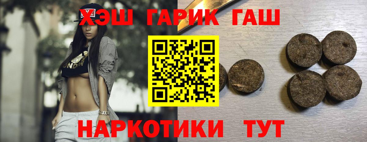 ГАШ Изолятор Полевской