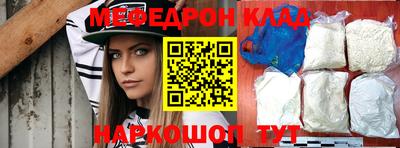 гидра Пыть-Ях