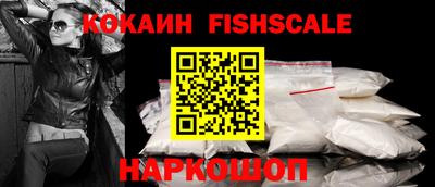 кокаин VHQ Пугачёв