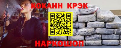 гидра Пыть-Ях