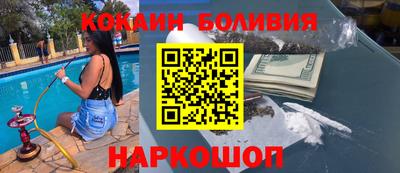 ALPHA PVP Рыбинск