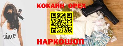 кокаин VHQ Пугачёв