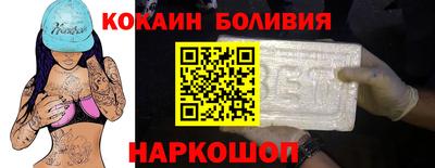 гидра Пыть-Ях