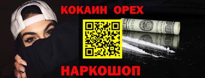 мескалин Рузаевка