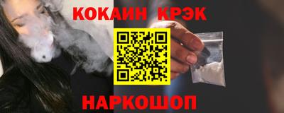 кокаин VHQ Пугачёв