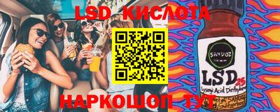 скорость Пушкино