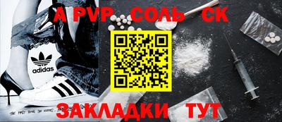 скорость Пушкино