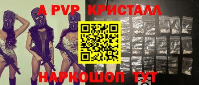 кокаин перу Рязань