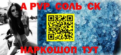 скорость Пушкино