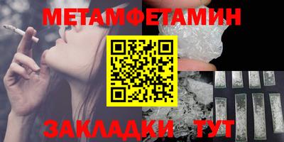 гидра Пыть-Ях