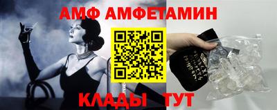 гидра Пыть-Ях