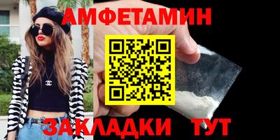 мескалин Рузаевка