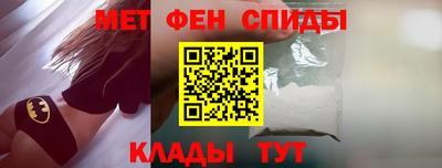 мескалин Рузаевка