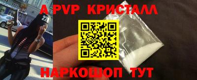 гидра Пыть-Ях