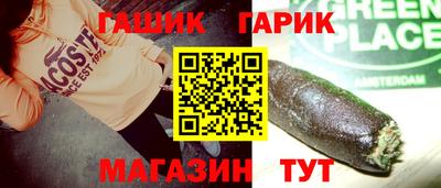 ALPHA PVP Рыбинск