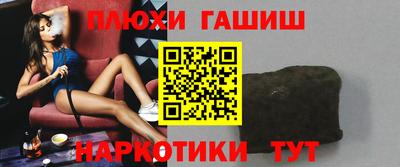 гидра Пыть-Ях