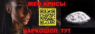 ALPHA PVP Рыбинск