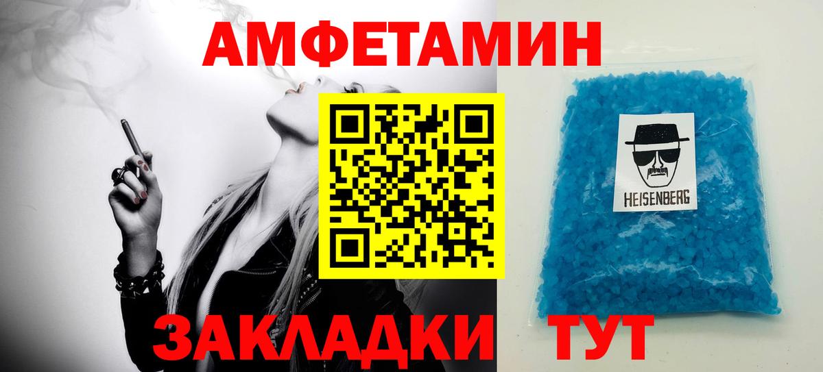 Первитин витя  Первитин витя  Вход с VPN  Полевской 