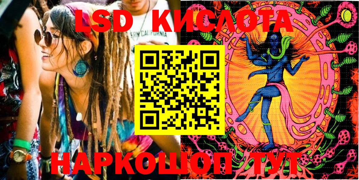 Полевской  Наркотические марки 1,5мг  Марки NBOMe  Вход с VPN 