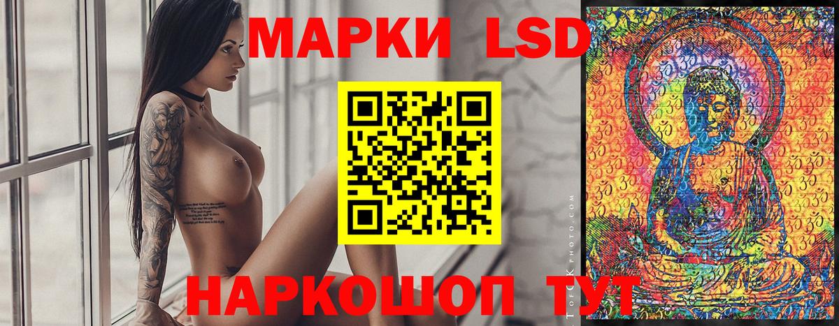 Полевской  Канабис  COCAIN  Вход с VPN  Меф кристаллы  ГАШИШ  Альфа ПВП СОЛЬ  