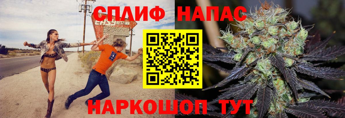 Конопля AK-47  Бошки марихуана LSD WEED  Бошки Шишки VHQ  Полевской  МАРИХУАНА ГИДРОПОН  Вход с VPN 